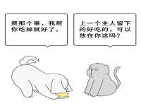 常州维尔斯通商贸有限公司