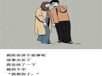 常州维尔斯通商贸有限公司