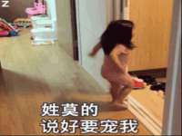 常州维尔斯通商贸有限公司