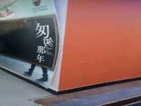 常州维尔斯通商贸有限公司