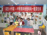 常州维尔斯通商贸有限公司