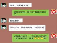 常州维尔斯通商贸有限公司