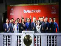 常州维尔斯通商贸有限公司