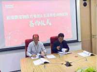 常州维尔斯通商贸有限公司