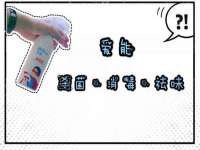 常州维尔斯通商贸有限公司