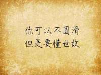 常州维尔斯通商贸有限公司