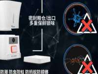 常州维尔斯通商贸有限公司