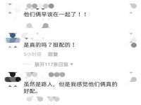 常州维尔斯通商贸有限公司
