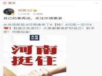常州维尔斯通商贸有限公司