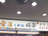 常州维尔斯通商贸有限公司