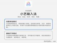 常州维尔斯通商贸有限公司