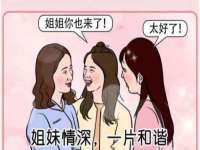常州维尔斯通商贸有限公司