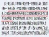 常州维尔斯通商贸有限公司