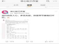 常州维尔斯通商贸有限公司