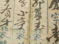 常州维尔斯通商贸有限公司