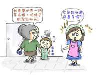常州维尔斯通商贸有限公司