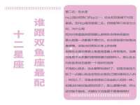 常州维尔斯通商贸有限公司