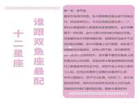常州维尔斯通商贸有限公司
