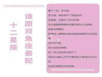 常州维尔斯通商贸有限公司