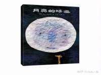 常州维尔斯通商贸有限公司
