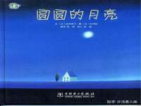 常州维尔斯通商贸有限公司