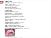 常州维尔斯通商贸有限公司