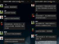 常州维尔斯通商贸有限公司