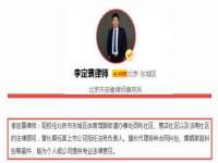 常州维尔斯通商贸有限公司