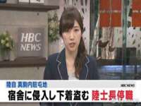 常州维尔斯通商贸有限公司