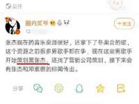 常州维尔斯通商贸有限公司