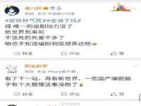 常州维尔斯通商贸有限公司